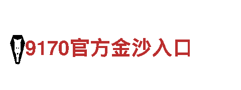 6566体育app-专业机械企业 全球领先品牌